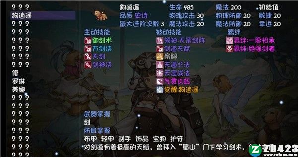 再刷一把游戏下载-再刷一把steam中文版 v1.0附兑换码