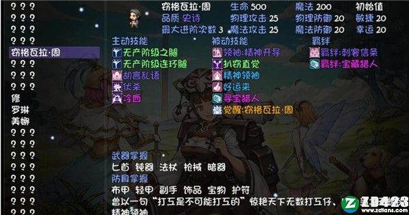 再刷一把游戏下载-再刷一把steam中文版 v1.0附兑换码