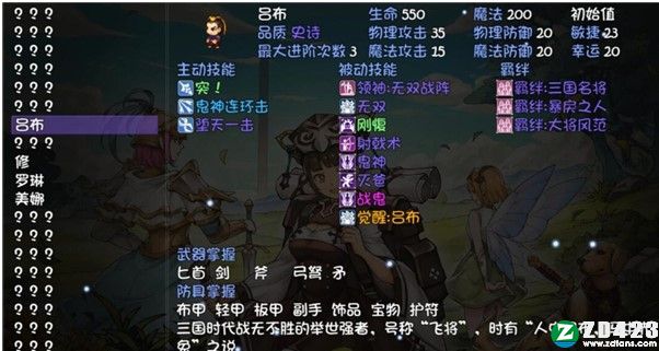 再刷一把游戏下载-再刷一把steam中文版 v1.0附兑换码