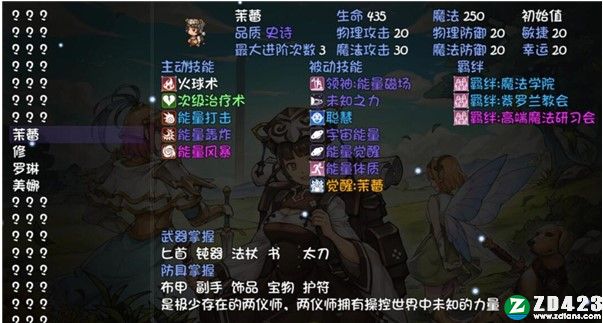 再刷一把游戏下载-再刷一把steam中文版 v1.0附兑换码