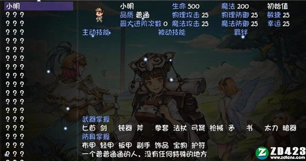 再刷一把游戏下载-再刷一把steam中文版 v1.0附兑换码