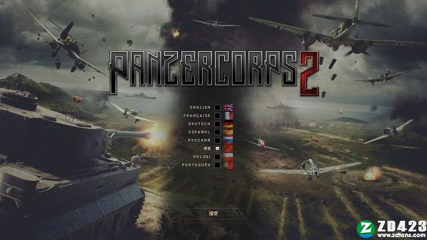 装甲军团2正式版下载-装甲军团2游戏汉化版 v1.0附作弊码