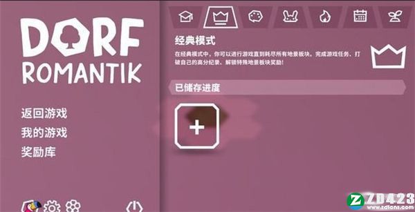 筑梦颂游戏steam版下载-筑梦颂电脑版 v1.0