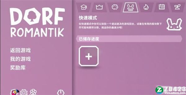 筑梦颂游戏steam版下载-筑梦颂电脑版 v1.0