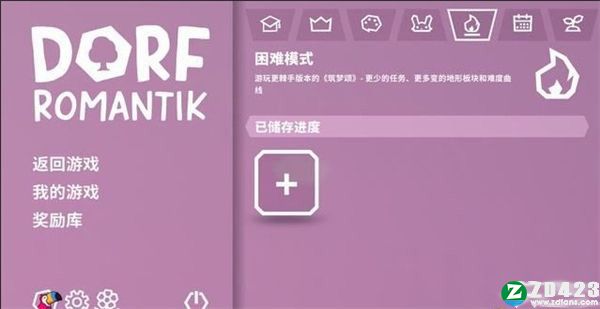 筑梦颂游戏steam版下载-筑梦颂电脑版 v1.0