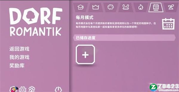 筑梦颂游戏steam版下载-筑梦颂电脑版 v1.0