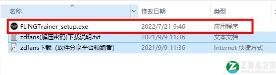 帝国时代2决定版十一项修改器-帝国时代2决定版修改器3DM版下载 v1.0