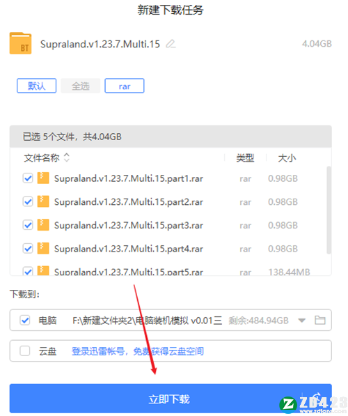 Supraland中文版下载-Supraland免安装电脑版 v1.23.7