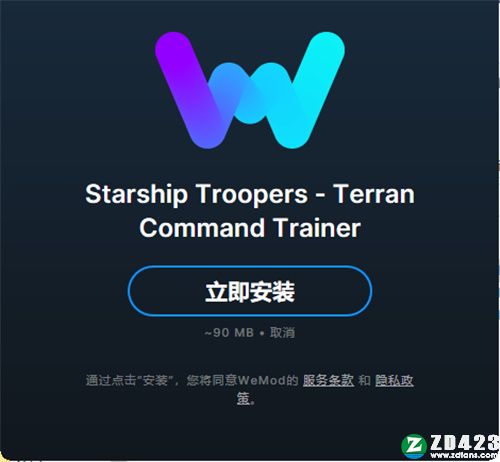 星河战队人类指挥部修改器-星河战队人类指挥部四项修改器MrAntiFun版下载 v2022.06.17