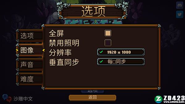 战匠杜沃电脑版-战匠杜沃pc正式版下载 v1.0