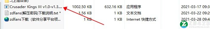 王国风云3修改器3DM版-王国风云3十六项修改器免费版下载 v1.3.0[百度网盘资源]