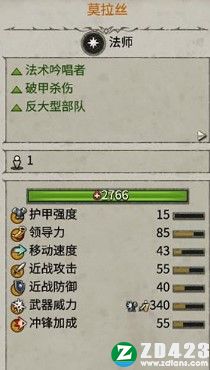 全面战争战锤2汉化版下载-全面战争战锤2Steam免安装绿色版 v1.9.2附种族推荐