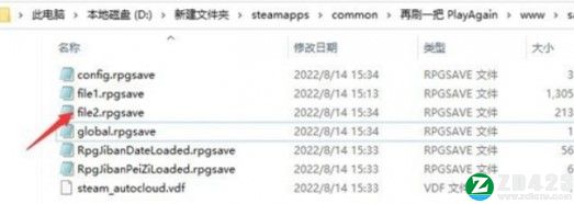 再刷一把电脑版下载-再刷一把PC正式版 v1.0附符文怎么玩