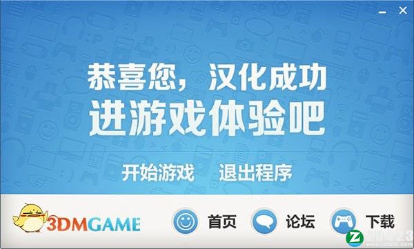 空中王国中文版-空中王国绿色免安装版下载 v1.0[百度网盘资源]