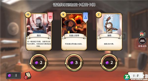 3分英雄中文破解版-3分英雄(3 Minute Heroes)steam游戏绿色免安装版下载 v1.0[百度网盘资源]