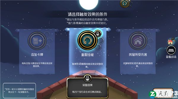 3分英雄中文破解版-3分英雄(3 Minute Heroes)steam游戏绿色免安装版下载 v1.0[百度网盘资源]