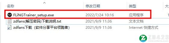 信长之野望16修改器3DM版-信长之野望16新生二十四项修改器风灵月影版下载 v1.0