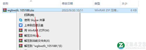 王国保卫战复仇电脑版-王国保卫战复仇免安装绿色中文版 v1.14.1.0下载