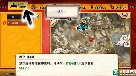 热血三国志全员集合中文版-热血三国志全员集合steam免安装绿色版下载 v1.0附庞统在哪