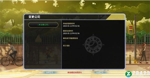 纷争终结者被遗弃的孩子们破解版-纷争终结者被遗弃的孩子们简体中文免安装版下载 v1.0(附全部DLC)[百度网盘资源]