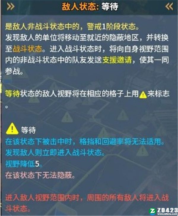 纷争终结者被遗弃的孩子们破解版-纷争终结者被遗弃的孩子们简体中文免安装版下载 v1.0(附全部DLC)[百度网盘资源]