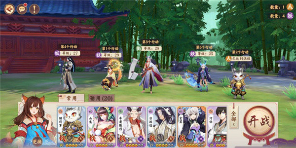 云梦四时歌电脑版-云梦四时歌PC客户端下载 v1.90.0[百度网盘资源]