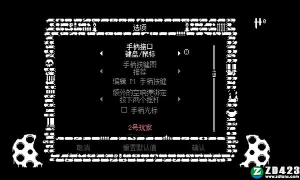 挺进地牢汉化版-挺进地牢steam电脑版下载 v1.0附隐藏角色