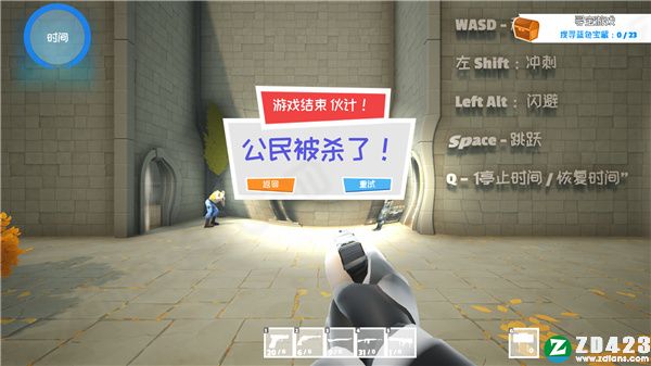 外星旅行家中文破解版-外星旅行家(Timerunner)steam游戏免费版下载 v1.0[百度网盘资源]