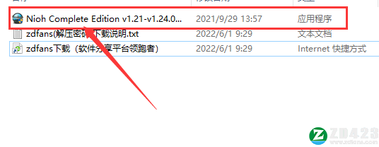 仁王修改器游侠版-仁王二十七项修改器风灵月影版下载 v1.24.03