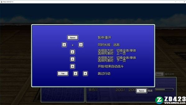 最终幻想4重制版PC-最终幻想4完全版下载[百度网盘资源]