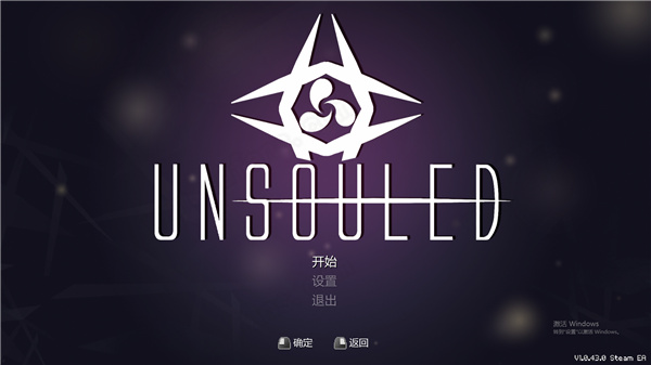 失魂者破解版-失魂者(Unsouled)PC汉化绿色免安装版下载 v1.0[百度网盘资源]