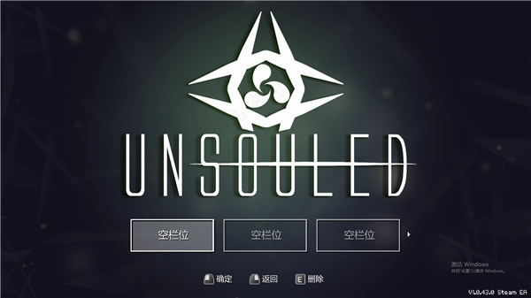 失魂者破解版-失魂者(Unsouled)PC汉化绿色免安装版下载 v1.0[百度网盘资源]