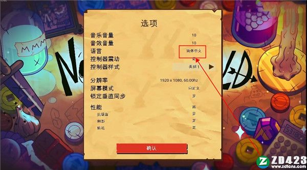 没人拯救世界破解版-没人拯救世界steam简体中文免安装版下载 v1.0[百度网盘资源]