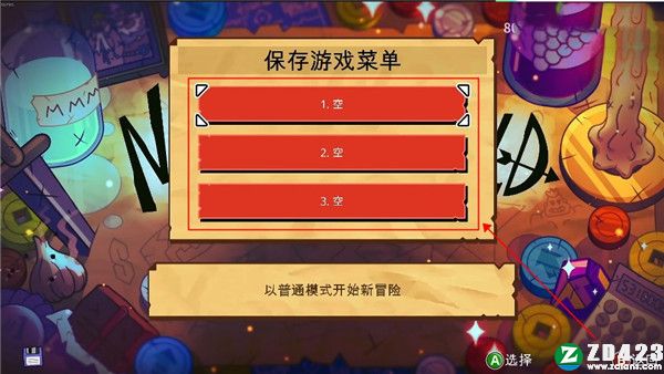 没人拯救世界破解版-没人拯救世界steam简体中文免安装版下载 v1.0[百度网盘资源]