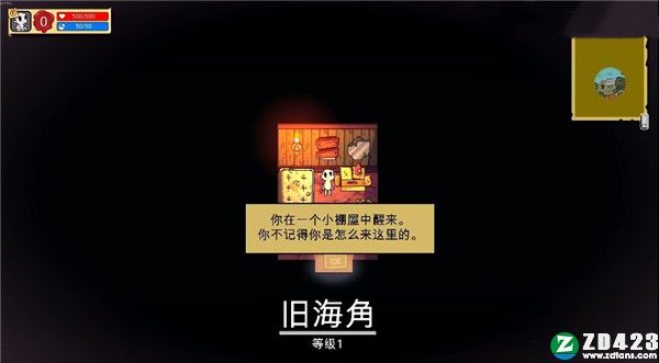 没人拯救世界破解版-没人拯救世界steam简体中文免安装版下载 v1.0[百度网盘资源]