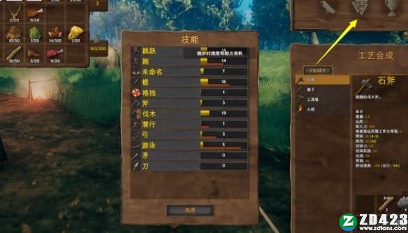 英灵神殿单机版游戏下载-英灵神殿(Valheim)电脑汉化版 v0.210.6附捕猎技巧