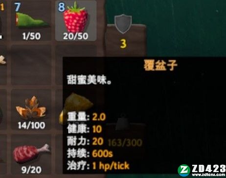 英灵神殿单机版游戏下载-英灵神殿(Valheim)电脑汉化版 v0.210.6附捕猎技巧