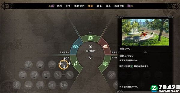 海贼王世界探索者中文版下载-海贼王世界探索者pc单机版 v1.4.0附技能加点