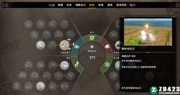 海贼王世界探索者中文版下载-海贼王世界探索者pc单机版 v1.4.0附技能加点