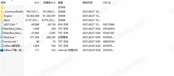 Myst游戏中文版-Myst汉化PC绿色免安装版下载 v1.0[百度网盘资源]