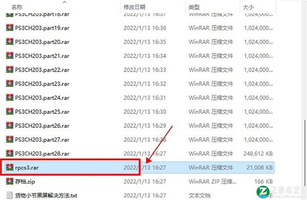 最后生还者中文破解版-最后生还者steam绿色免安装版下载[百度网盘资源]