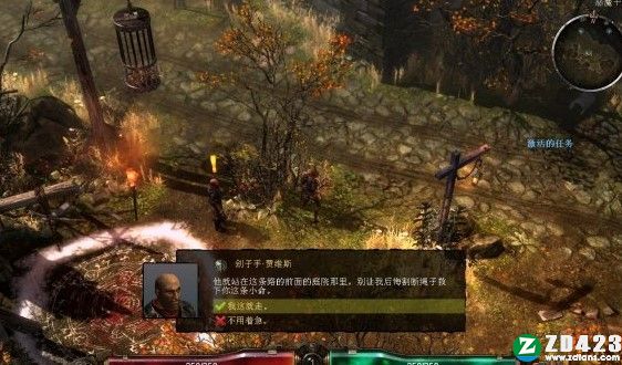 恐怖黎明联机版下载-恐怖黎明免安装绿色版 v1.0.0.2附萌新职业推荐