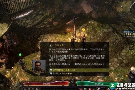 恐怖黎明联机版下载-恐怖黎明免安装绿色版 v1.0.0.2附萌新职业推荐