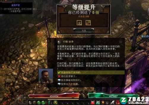 恐怖黎明联机版下载-恐怖黎明免安装绿色版 v1.0.0.2附萌新职业推荐