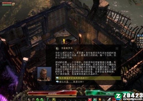 恐怖黎明联机版下载-恐怖黎明免安装绿色版 v1.0.0.2附萌新职业推荐