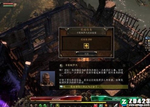 恐怖黎明联机版下载-恐怖黎明免安装绿色版 v1.0.0.2附萌新职业推荐