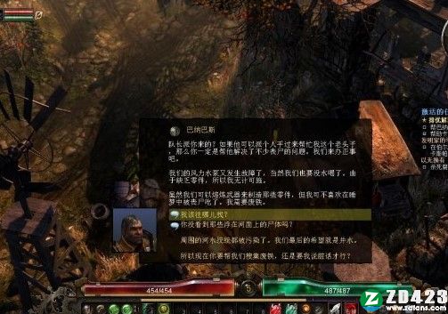 恐怖黎明联机版下载-恐怖黎明免安装绿色版 v1.0.0.2附萌新职业推荐