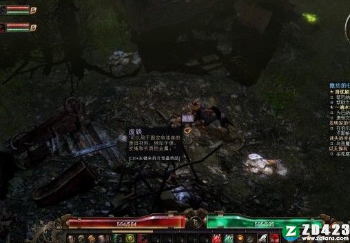 恐怖黎明联机版下载-恐怖黎明免安装绿色版 v1.0.0.2附萌新职业推荐