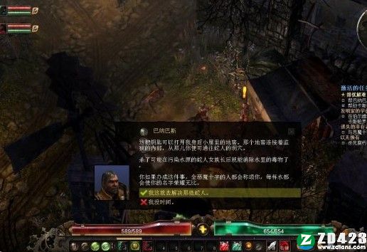 恐怖黎明联机版下载-恐怖黎明免安装绿色版 v1.0.0.2附萌新职业推荐