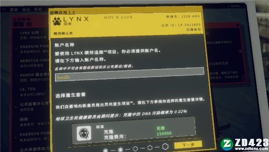 迷走深空碎舰师正式版-迷走深空碎舰师游戏电脑版下载 v1.0